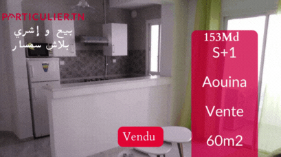 studio a vendre Aouina